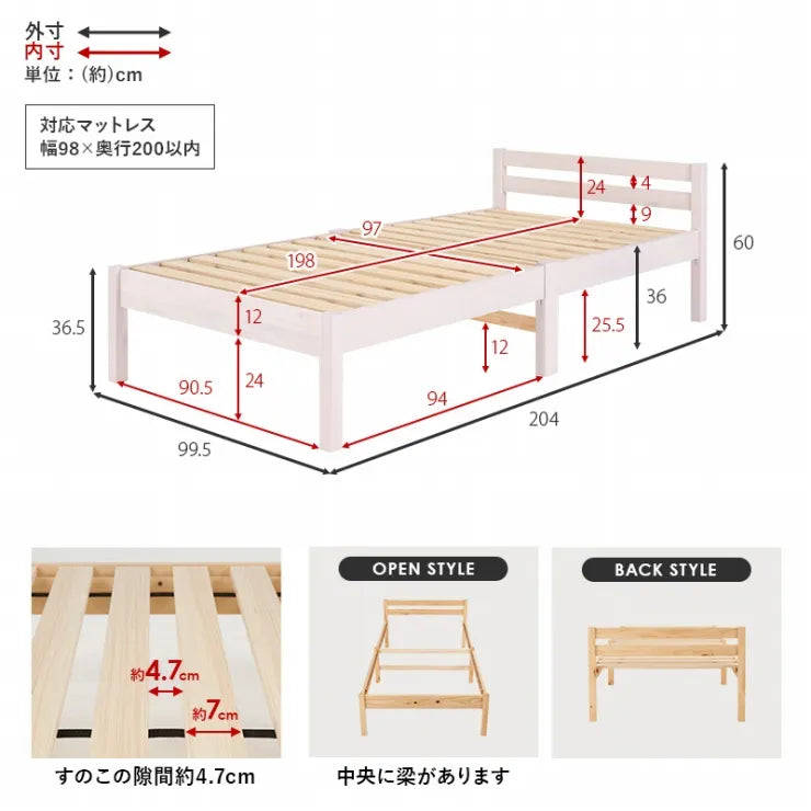 簡単組立 マットレス付きシングルベッド MB-5155S3302 幅99.5cm 奥行き204cm 高さ60cm 床面高さ36cm