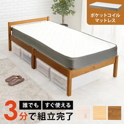 簡単組立 マットレス付きシングルベッド MB-5155S3302 幅99.5cm 奥行き204cm 高さ60cm 床面高さ36cm