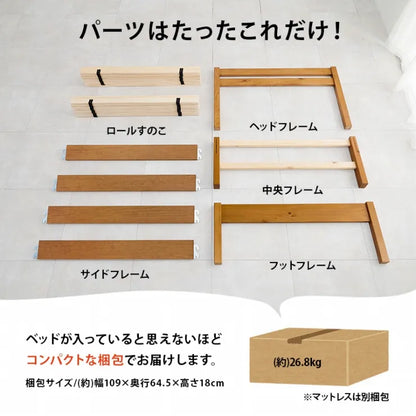 簡単組立 マットレス付きシングルベッド MB-5155S3302 幅99.5cm 奥行き204cm 高さ60cm 床面高さ36cm