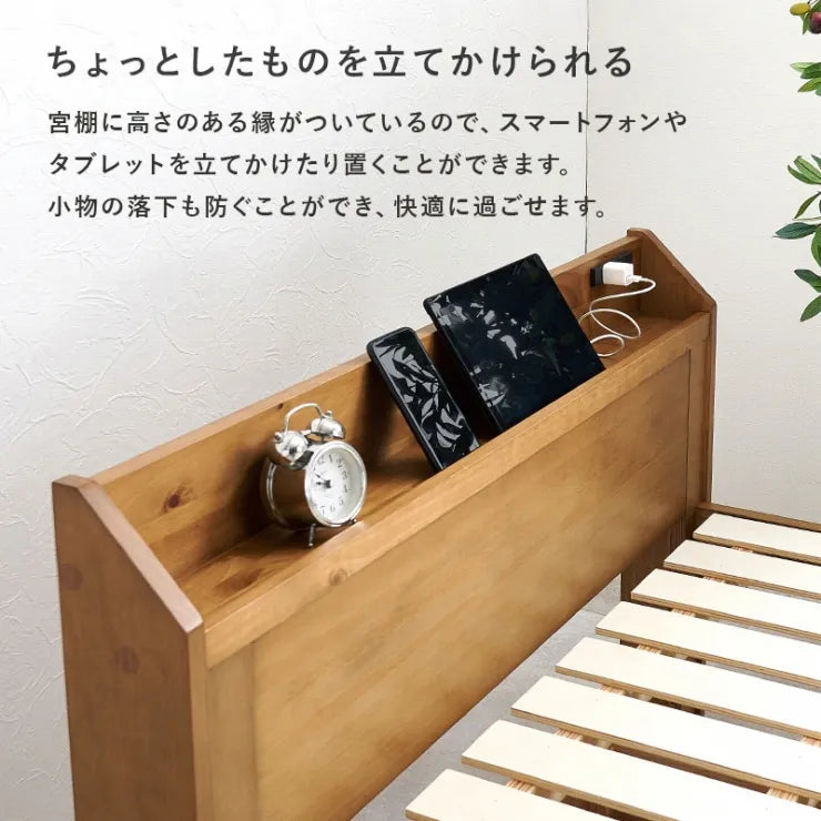 シングルベッド MB-5163S 幅101cm 奥行き210cm 高さ72cm 床面高さ34cm