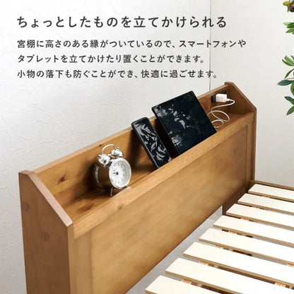 シングルベッド MB-5163S 幅101cm 奥行き210cm 高さ72cm 床面高さ34cm
