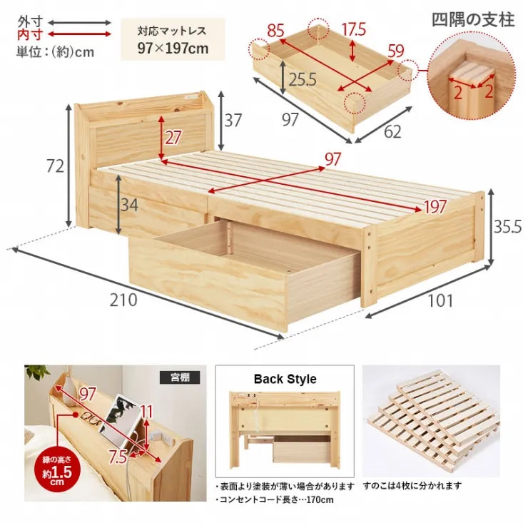 シングルベッド MB-5163S 幅101cm 奥行き210cm 高さ72cm 床面高さ34cm