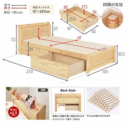 シングルベッド MB-5163S 幅101cm 奥行き210cm 高さ72cm 床面高さ34cm