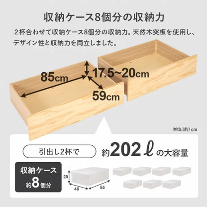 シングルベッド MB-5163S 幅101cm 奥行き210cm 高さ72cm 床面高さ34cm