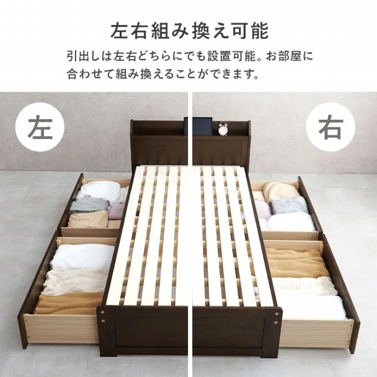シングルベッド MB-5163S 幅101cm 奥行き210cm 高さ72cm 床面高さ34cm