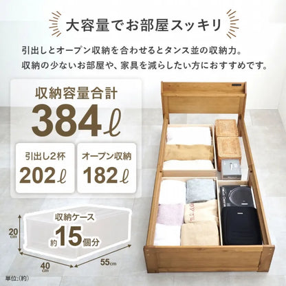 マットレス付きシングルベッド MB-5163S3302 幅101cm 奥行き210cm 高さ72cm 床面高さ34cm