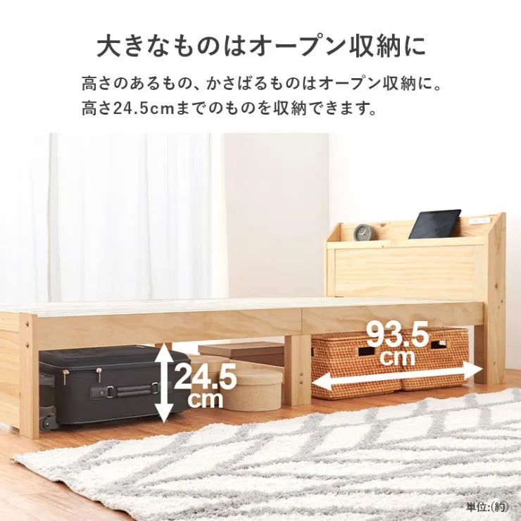 マットレス付きシングルベッド MB-5163S3302 幅101cm 奥行き210cm 高さ72cm 床面高さ34cm