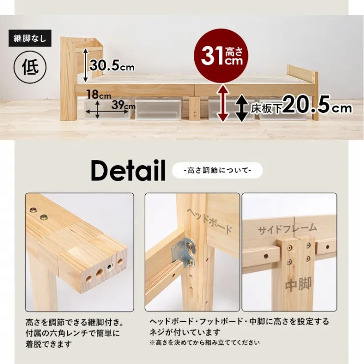 シングルベッド MB-5164S 幅97.5cm 奥行き211.5cm 高さ72cm 床面高さ31～41cm
