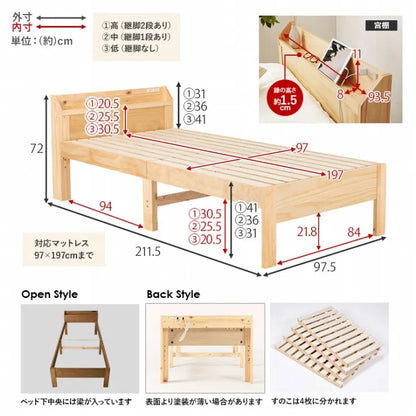 シングルベッド MB-5164S 幅97.5cm 奥行き211.5cm 高さ72cm 床面高さ31～41cm