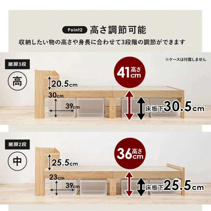 シングルベッド MB-5164S 幅97.5cm 奥行き211.5cm 高さ72cm 床面高さ31～41cm