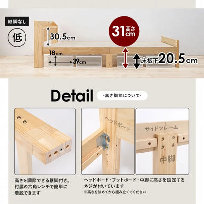 マットレス付きシングルベッド MB-5164S3301 幅97.5cm 奥行き211.5cm 高さ72cm 床面高さ31～41cm