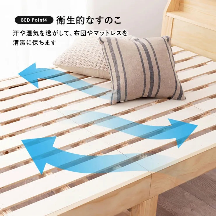 マットレス付きシングルベッド MB-5164S3301 幅97.5cm 奥行き211.5cm 高さ72cm 床面高さ31～41cm