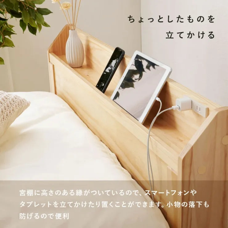 マットレス付きシングルベッド MB-5164S3301 幅97.5cm 奥行き211.5cm 高さ72cm 床面高さ31～41cm