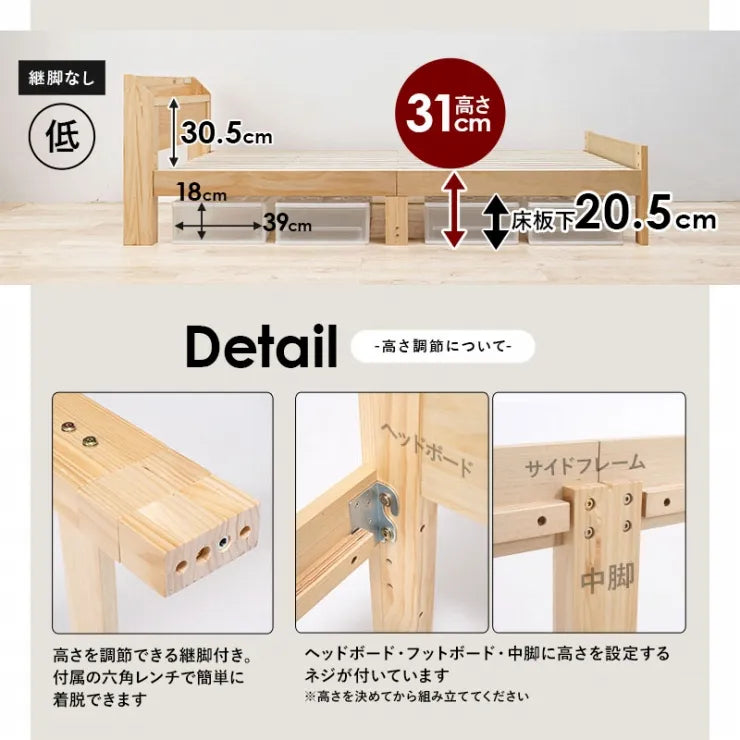マットレス付きシングルベッド MB-5164S3302 幅97.5cm 奥行き211.5cm 高さ72cm 床面高さ31～41cm