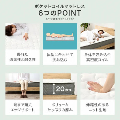 マットレス付きシングルベッド MB-5164S3302 幅97.5cm 奥行き211.5cm 高さ72cm 床面高さ31～41cm