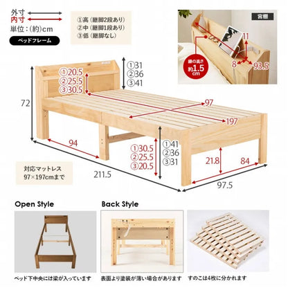 マットレス付きシングルベッド MB-5164S3302 幅97.5cm 奥行き211.5cm 高さ72cm 床面高さ31～41cm