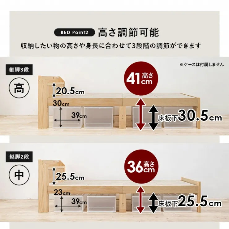 マットレス付きシングルベッド MB-5164S3302 幅97.5cm 奥行き211.5cm 高さ72cm 床面高さ31～41cm