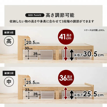 マットレス付きシングルベッド MB-5164S3302 幅97.5cm 奥行き211.5cm 高さ72cm 床面高さ31～41cm