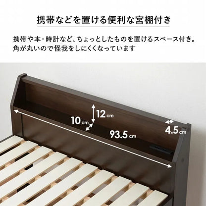 シングルベッド MB-5165S 幅98cm 奥行き225cm 高さ73cm 床面高さ31～41cm