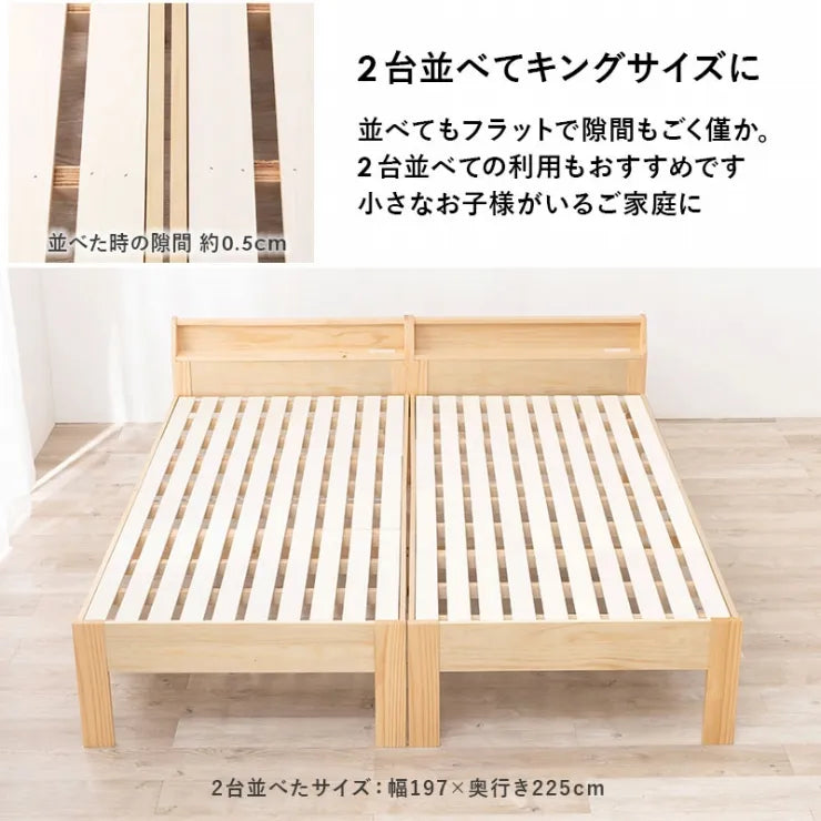 シングルベッド MB-5165S 幅98cm 奥行き225cm 高さ73cm 床面高さ31～41cm
