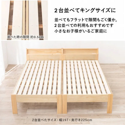 シングルベッド MB-5165S 幅98cm 奥行き225cm 高さ73cm 床面高さ31～41cm
