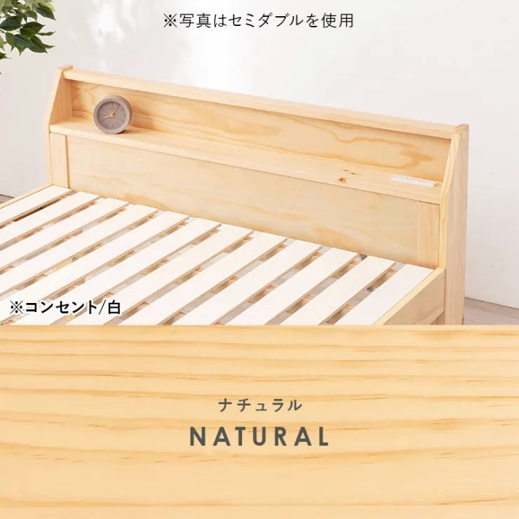 シングルベッド MB-5165S 幅98cm 奥行き225cm 高さ73cm 床面高さ31～41cm