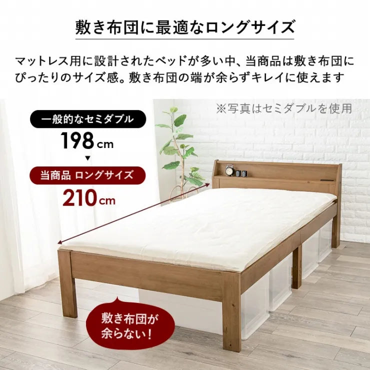 シングルベッド MB-5165S 幅98cm 奥行き225cm 高さ73cm 床面高さ31～41cm