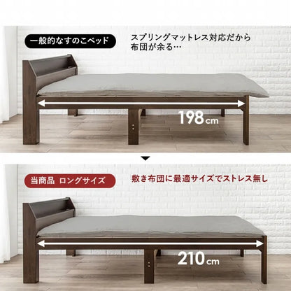 シングルベッド MB-5165S 幅98cm 奥行き225cm 高さ73cm 床面高さ31～41cm