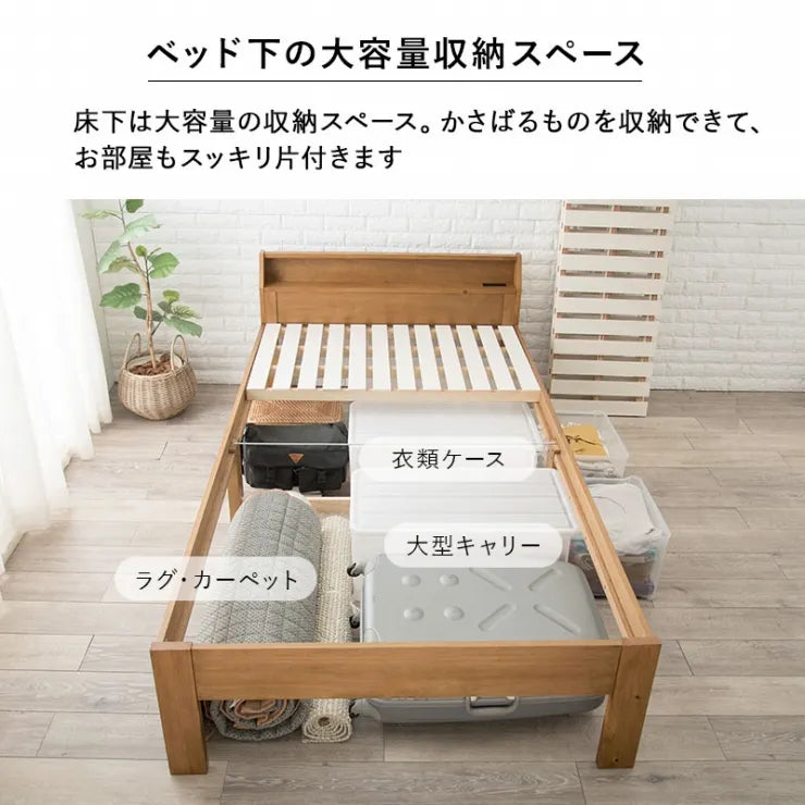 セミダブルベッド MB-5165SD 幅120cm 奥行き225cm 高さ73cm 床面高さ31～41cm