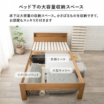 セミダブルベッド MB-5165SD 幅120cm 奥行き225cm 高さ73cm 床面高さ31～41cm