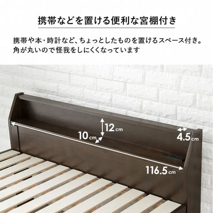 セミダブルベッド MB-5165SD 幅120cm 奥行き225cm 高さ73cm 床面高さ31～41cm
