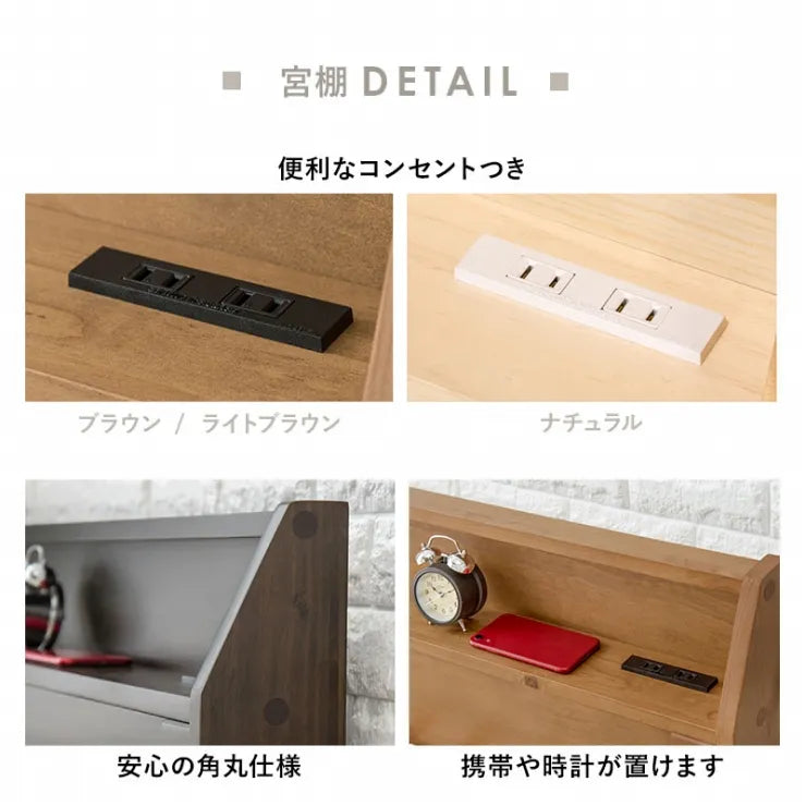 セミダブルベッド MB-5165SD 幅120cm 奥行き225cm 高さ73cm 床面高さ31～41cm