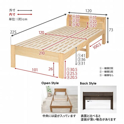 セミダブルベッド MB-5165SD 幅120cm 奥行き225cm 高さ73cm 床面高さ31～41cm