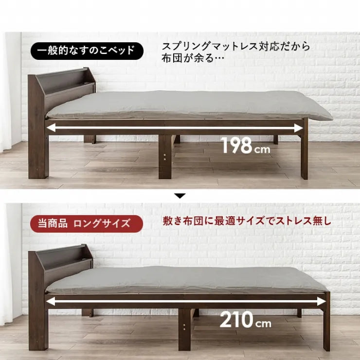 セミダブルベッド MB-5165SD 幅120cm 奥行き225cm 高さ73cm 床面高さ31～41cm