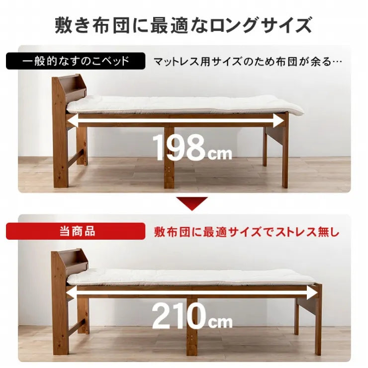 シングルミドルベッド MB-5166S 幅98cm 奥行き225cm 高さ93cm 床面高さ52～62cm