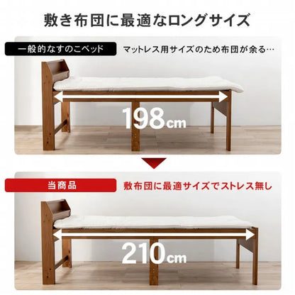 シングルミドルベッド MB-5166S 幅98cm 奥行き225cm 高さ93cm 床面高さ52～62cm