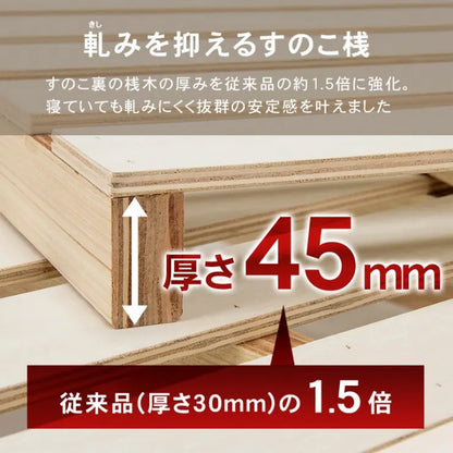 シングルミドルベッド MB-5166S 幅98cm 奥行き225cm 高さ93cm 床面高さ52～62cm