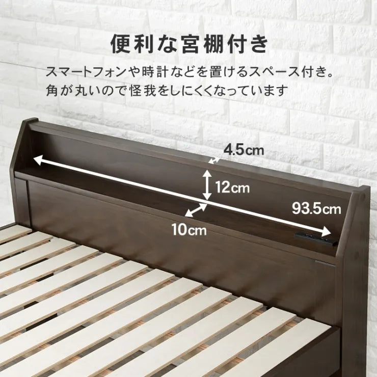 シングルミドルベッド MB-5166S 幅98cm 奥行き225cm 高さ93cm 床面高さ52～62cm