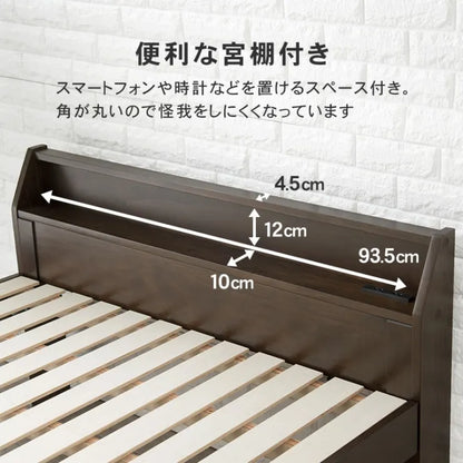 シングルミドルベッド MB-5166S 幅98cm 奥行き225cm 高さ93cm 床面高さ52～62cm