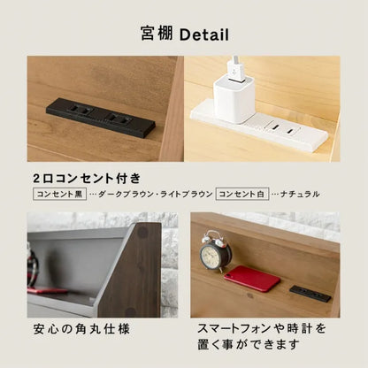 シングルミドルベッド MB-5166S 幅98cm 奥行き225cm 高さ93cm 床面高さ52～62cm