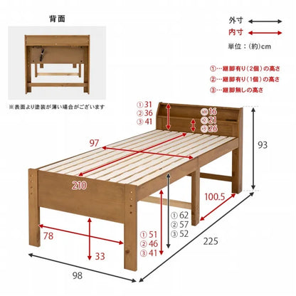 シングルミドルベッド MB-5166S 幅98cm 奥行き225cm 高さ93cm 床面高さ52～62cm
