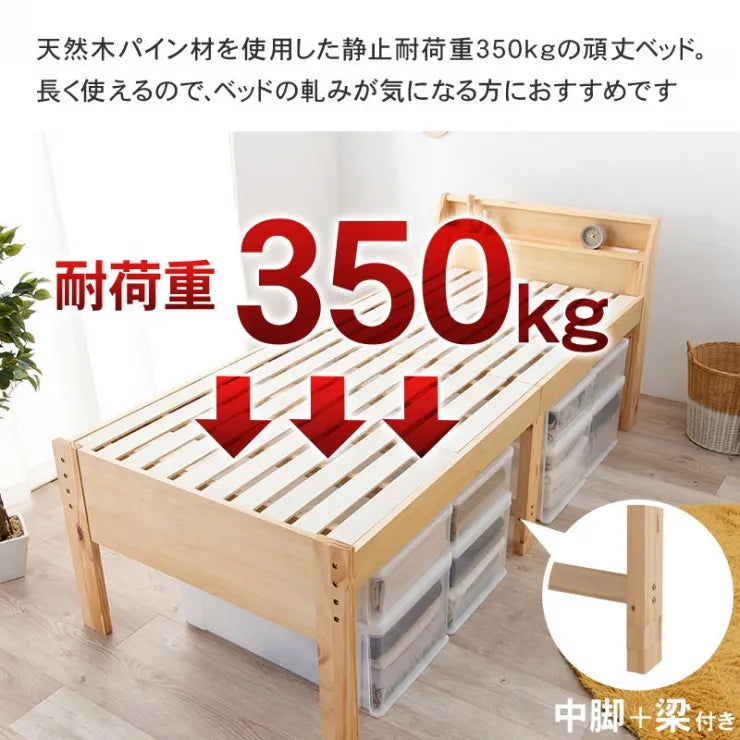 シングルミドルベッド MB-5166S 幅98cm 奥行き225cm 高さ93cm 床面高さ52～62cm