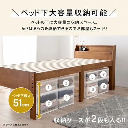 シングルミドルベッド MB-5166S 幅98cm 奥行き225cm 高さ93cm 床面高さ52～62cm
