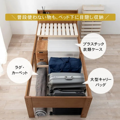 シングルミドルベッド MB-5166S 幅98cm 奥行き225cm 高さ93cm 床面高さ52～62cm