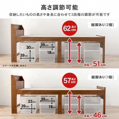 シングルミドルベッド MB-5166S 幅98cm 奥行き225cm 高さ93cm 床面高さ52～62cm