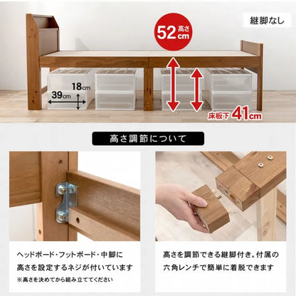 シングルミドルベッド MB-5166S 幅98cm 奥行き225cm 高さ93cm 床面高さ52～62cm