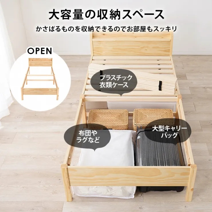 簡単組立 シングルベッド MB-5195S 幅98.5cm 奥行き209cm 高さ68cm