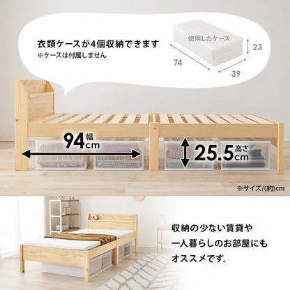 簡単組立 シングルベッド MB-5195S 幅98.5cm 奥行き209cm 高さ68cm