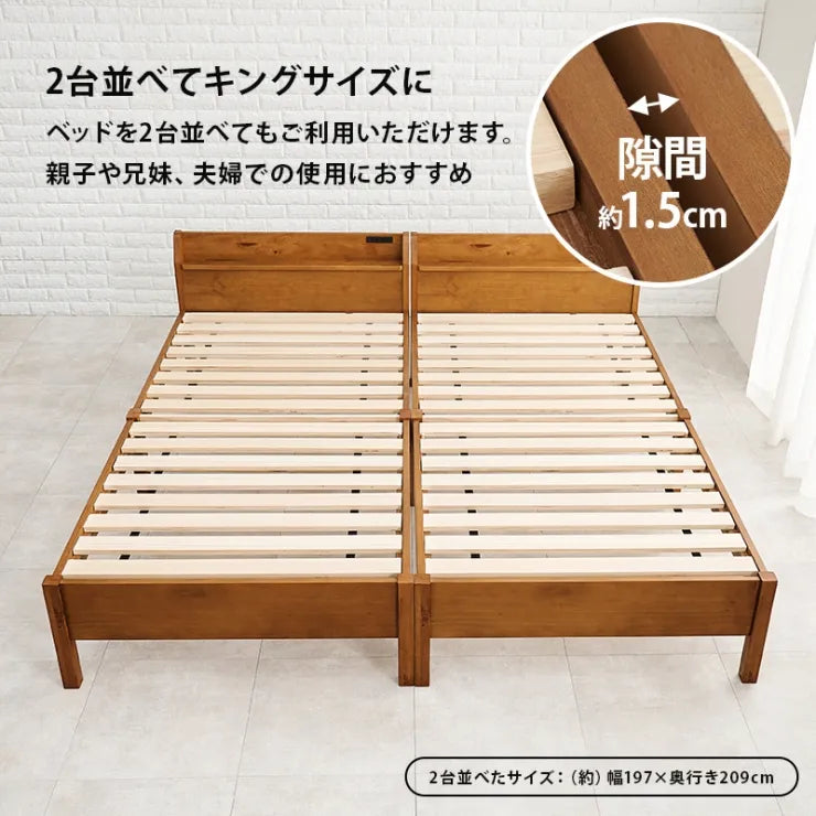 簡単組立 シングルベッド MB-5195S 幅98.5cm 奥行き209cm 高さ68cm