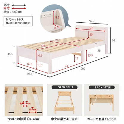簡単組立 シングルベッド MB-5195S 幅98.5cm 奥行き209cm 高さ68cm